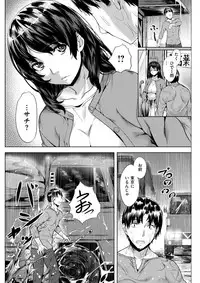 COMIC Kairakuten BEAST 2017-12 [Digital]