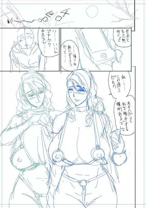 twin Milf Color Page Hokan Pack