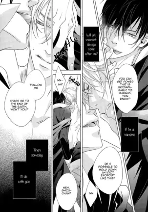 From Dusk Till Dawn - Durarara doujinshi