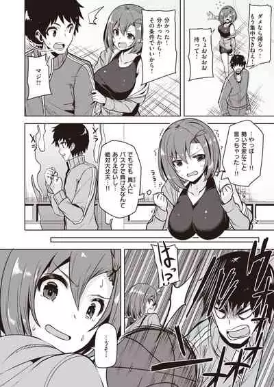 COMIC Kairakuten BEAST 2022-03