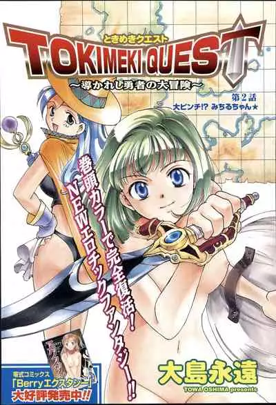 COMIC Zero-Shiki Vol. 42