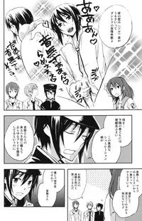 (C78) [Kanaezushi (Kanae)] Unzeitgemasse Betrachtungen (Angel Beats!)