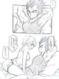 [Sachi] VegeBul rakugaki manga modoki (Dragon Ball)