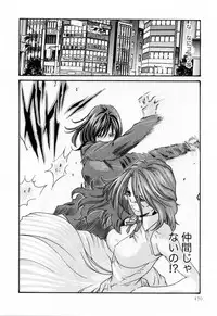 [Haruki] Kisei Juui Suzune 2