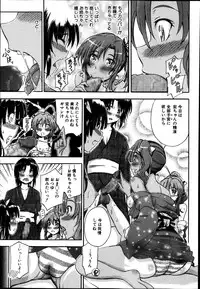 BUSTER COMIC 2014-01