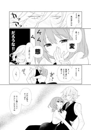 Search Results Translation Result Japanese English Handō-sei no ribidōsample