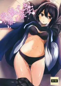 (C81) [Dream Halls! (Tsuzuri)] Tandeki Suru Kare to Kanojo (Kokoro Connect)