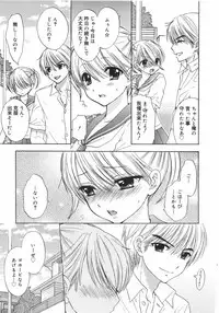 COMIC Megamilk 2010-08 Vol. 02