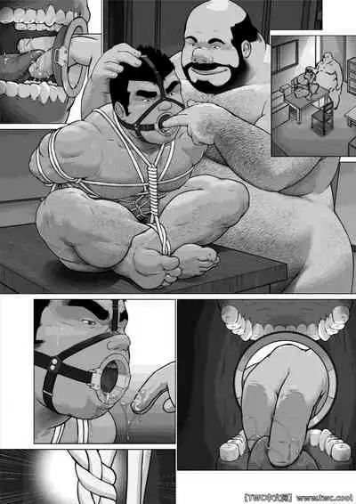 Ch. 2 Kutsugyaku no Nikutai