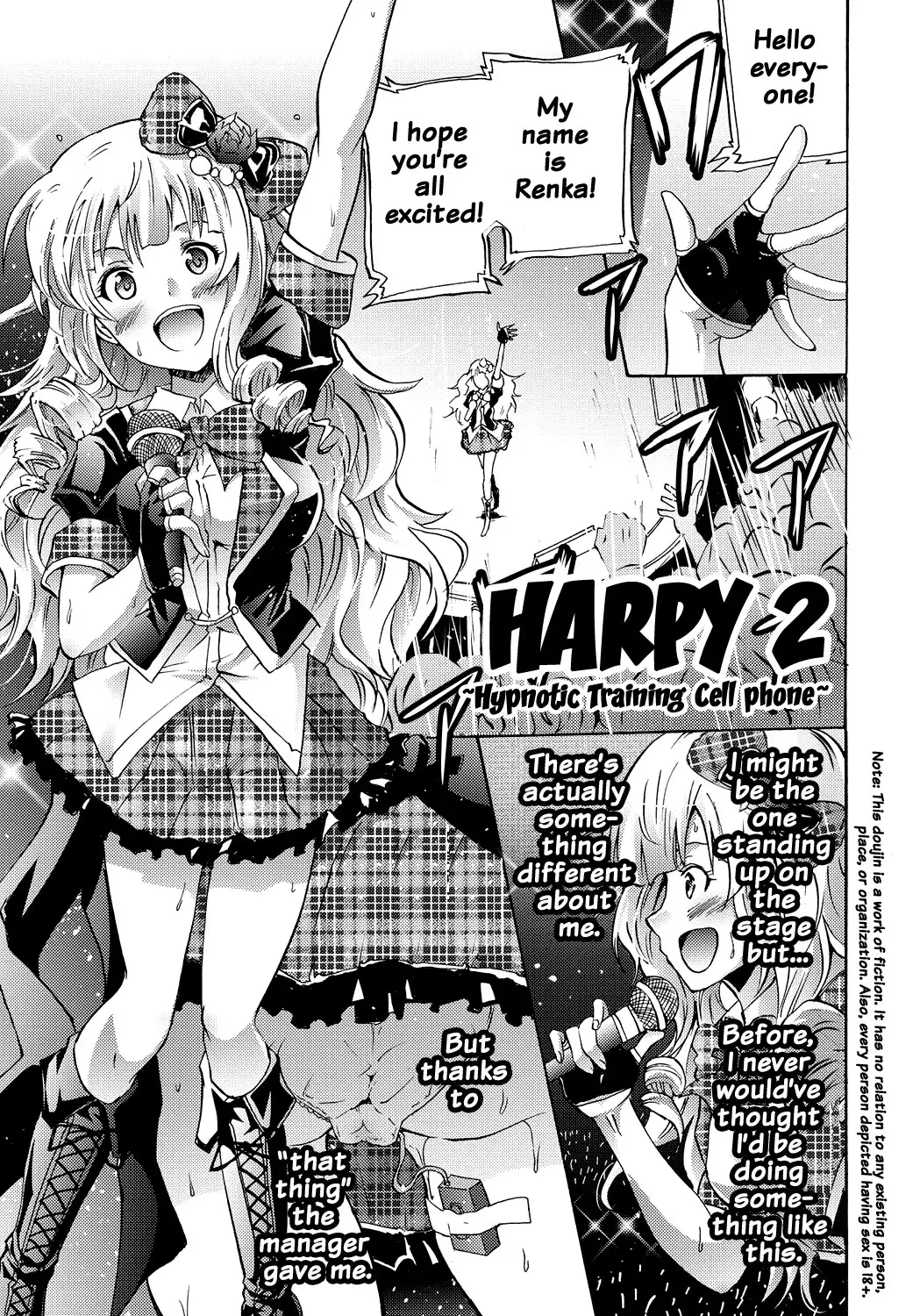 Siren -Kyousei Saimin Keitai-