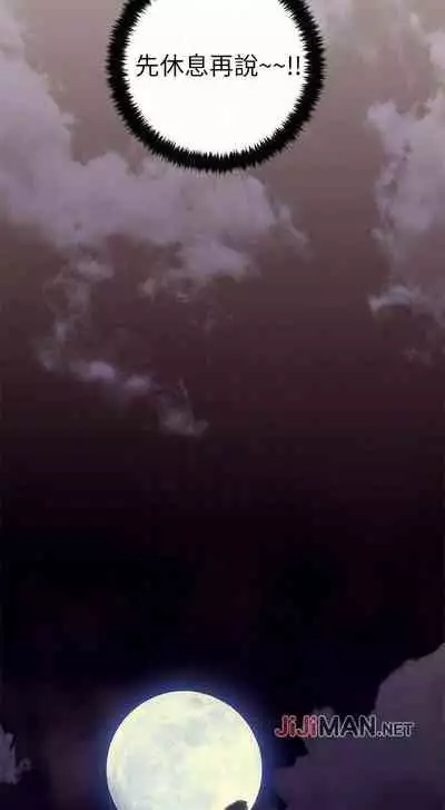 【周二连载】继母的朋友们（作者：Red-A&頸枕） 第1~59话