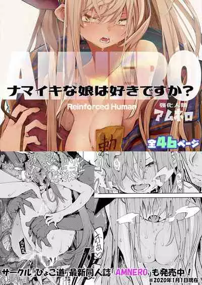 Hyoco Road Soushuuhen 2