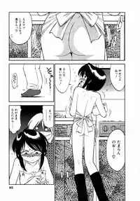 [Charlie Nishinaka] Charlie's angel