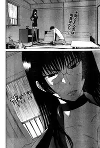 Young Champion Retsu Vol.10 (2008-01-25 Zoukangou)