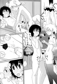 [AOISAKANA 2 (Bancha)] Eki de Karekare