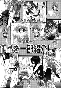 Colorful Drops 2005-12 Vol. 1