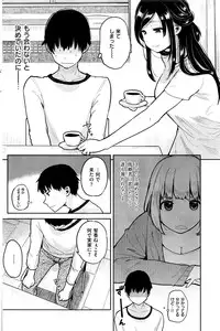 COMIC Kairakuten 2016-07