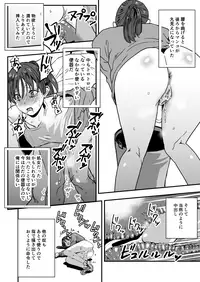 [Tori] Yakyuubu Senyou Toilet-chan