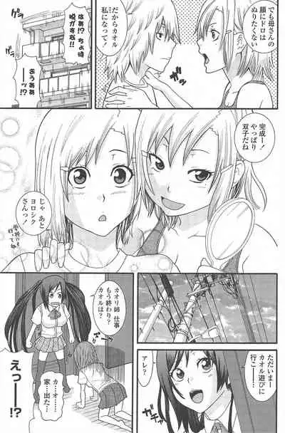 COMIC Penguin Club 2010-01