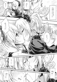 (C84) [Juggernaut (JYUN)] Tenshi x Datenshi Träumerei (THE IDOLM@STER CINDERELLA GIRLS)