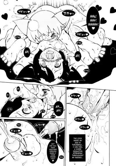 Mangetsu 2 | Full Moon 2