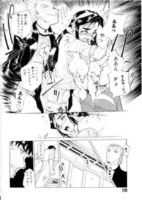 [Kusatsu Terunyo] Maotoko