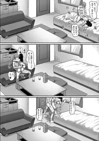 comic KURiBERON DUMA 2019-01 Vol. 12