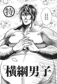 (SUPER24) [nano (Okayu)] Yoru no Hakkeyoi (Touken Ranbu)