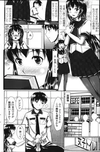 COMIC Penguin Celeb 2014-08