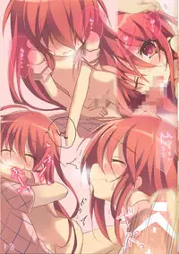 (C86) [KOTSU (KOTSU)] Shana no Kiss de okita. (Shakugan no Shana)