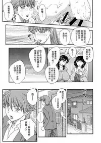 Watashi no, Onii-chan Soushuuhen