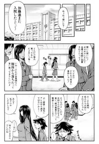 COMIC Mugen Tensei 2018-05 [Digital]