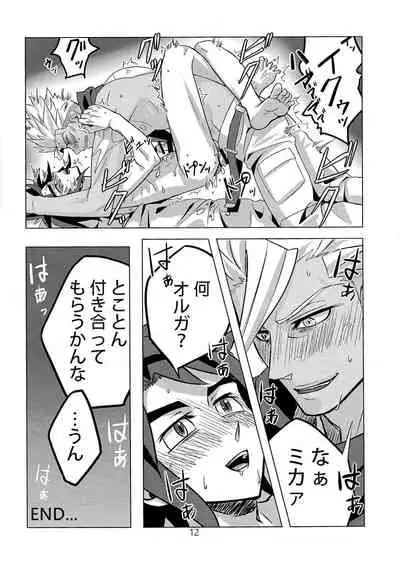 Seishounentachi no Hinichijoutekina Nichijou