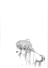 [Gushasumitsuin] Afuta Nun (Ah! My Goddess, Gunsmith Cats, Spirit of Wonder)