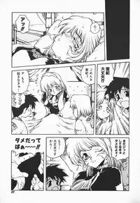 [B-Mary] Love x Hate