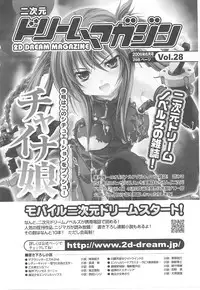 [Anthology] Tatakau Heroine Ryoujoku Anthology Toukiryoujoku 16