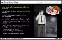 [Tengai Seibo] Animal Marriage ～Sayaka～ [English]