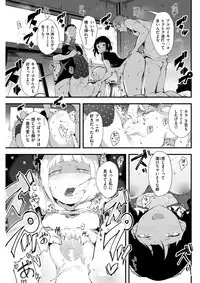 COMIC Kairakuten BEAST 2018-04 [Digital]