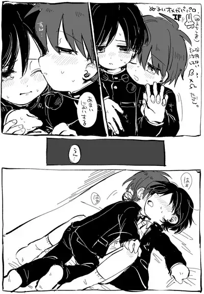 FANBOX no Suki Katte Matome 2