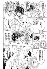 [Mochizuki Usagi] Aigan Dorei ni Shiteyaru !!