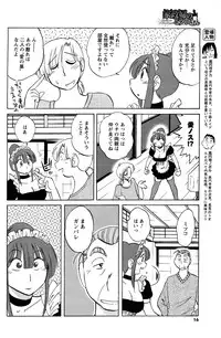 Comic Men's Young [2009-06]