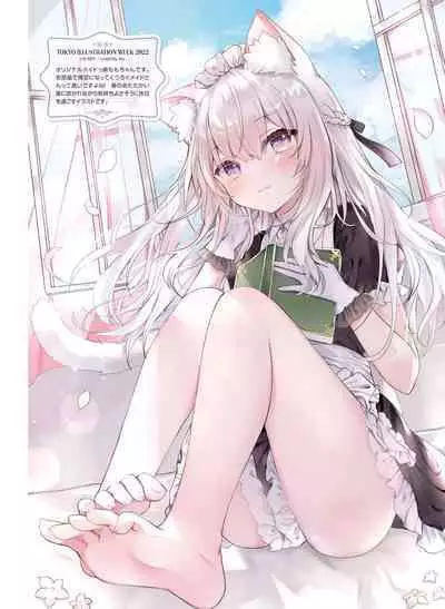 Dengeki Moeoh 2023-06