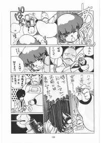 [Tororoimo (Various)] Tororoimo Densetsu - Ten no Maki (Various)