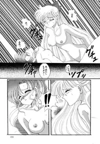 [Anthology] Lunatic Party 4 (Bishoujo Senshi Sailor Moon)