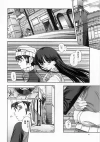 (C65) [Kensoh Ogawa (Fukudahda)] Groovy Active Daughters (Gad Guard)