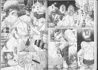 [Yuzupon] Eroitoko [Chinese]