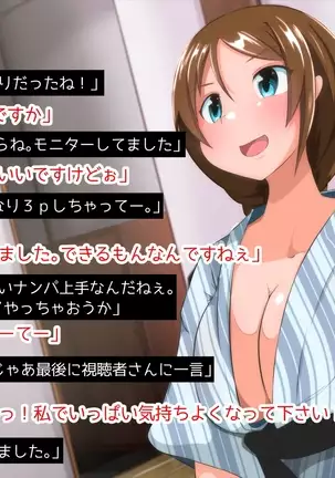 Futanari AV Shinjin-chan 2