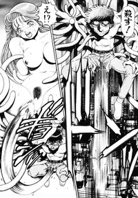 [Chataro] Nami SOS! - Incubi Hunter Nami First Battle