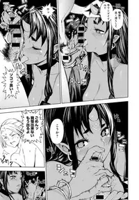 COMIC Anthurium 2017-02 [Digital]