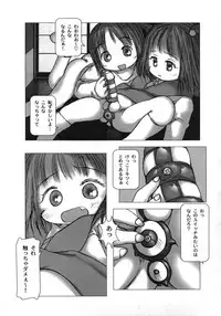 [Gekkaku] White winter. Sepia summer.